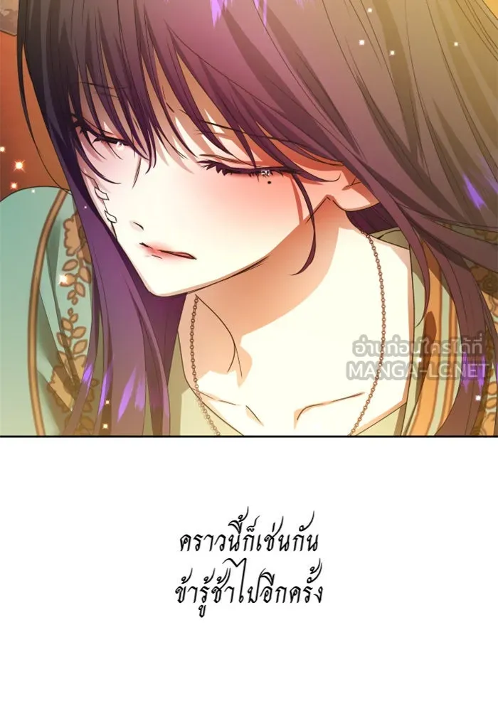 หน้า 132