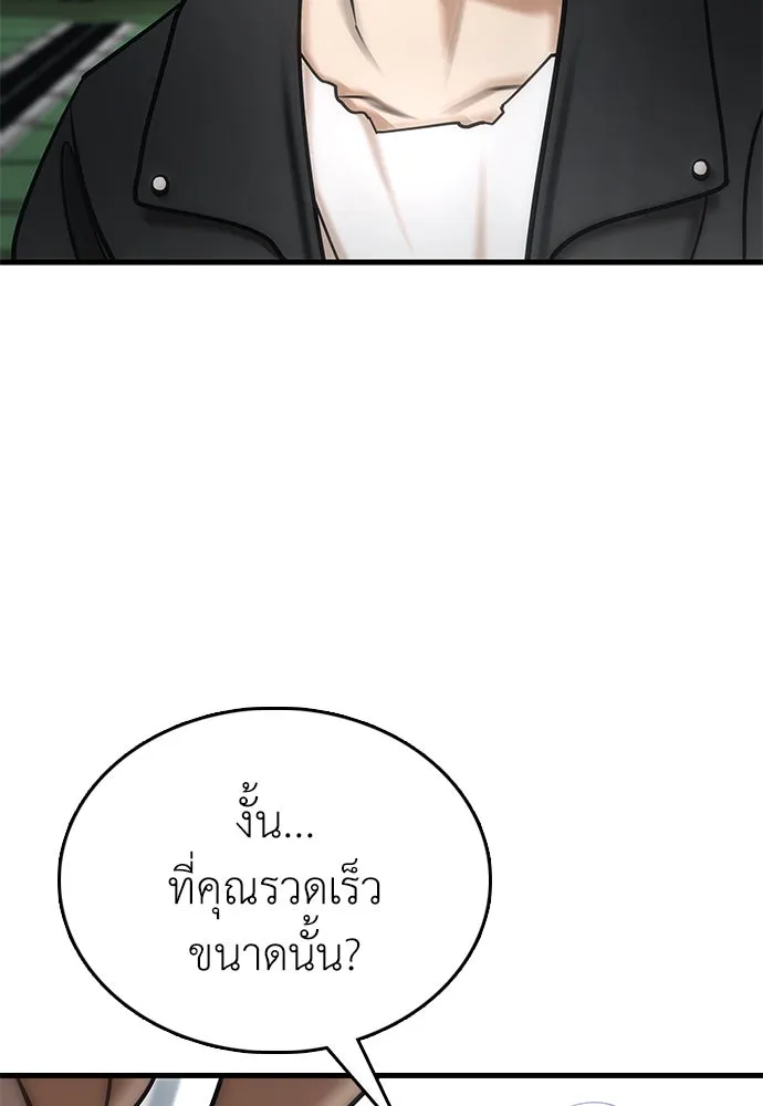 หน้า 263