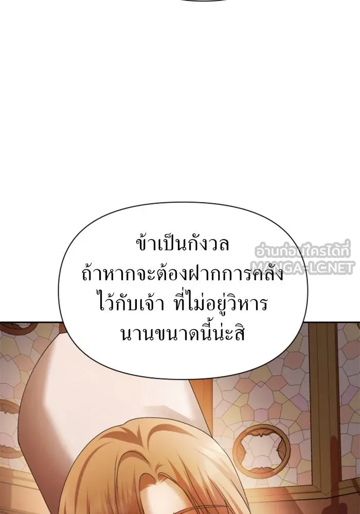 หน้า 105