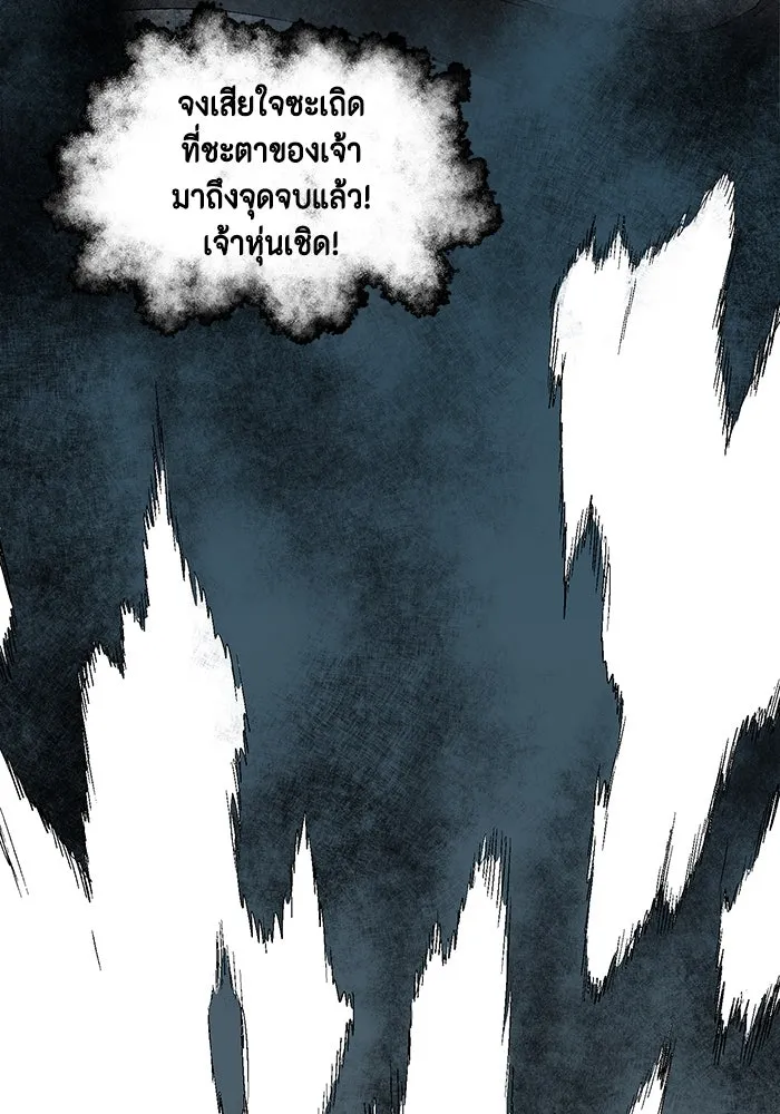 หน้า 103
