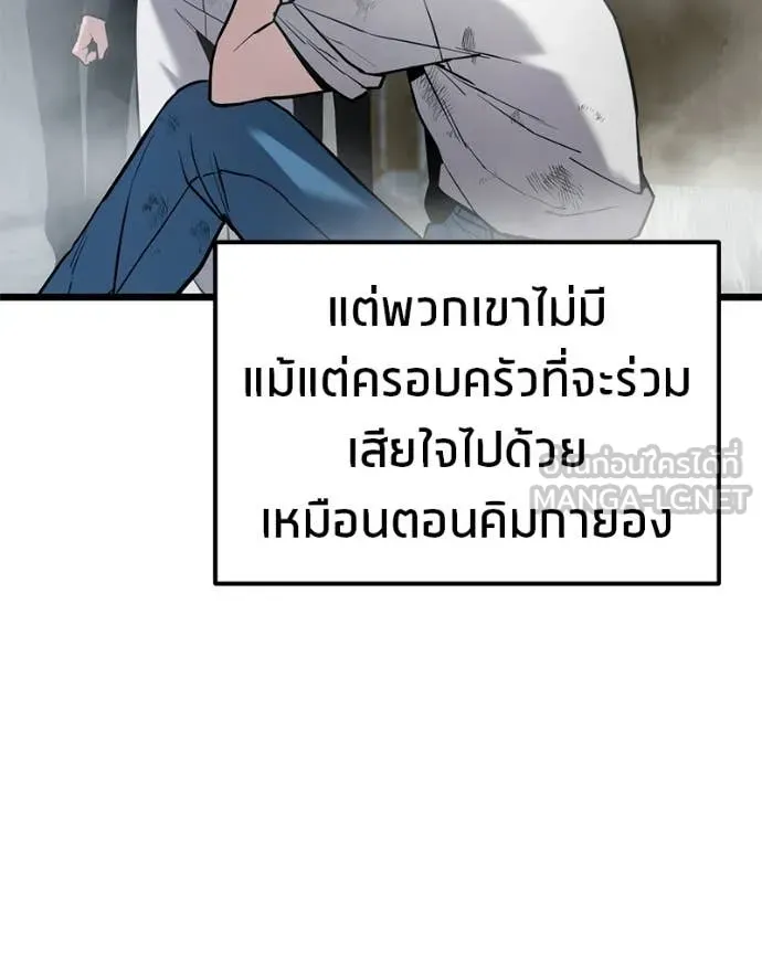 หน้า 104