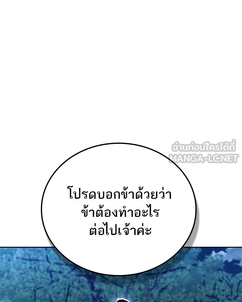 หน้า 105