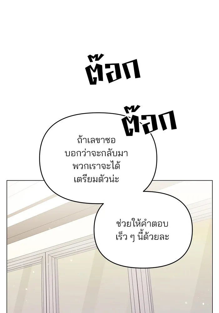 หน้า 103
