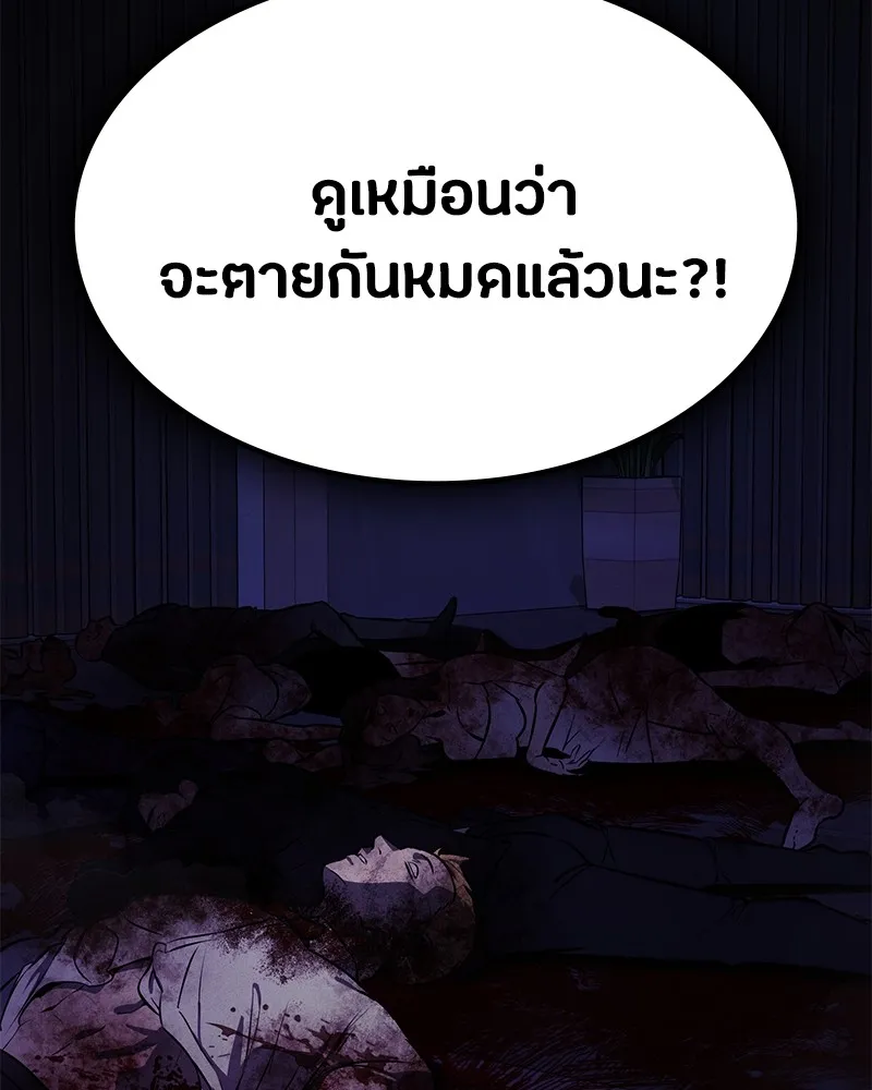 หน้า 143