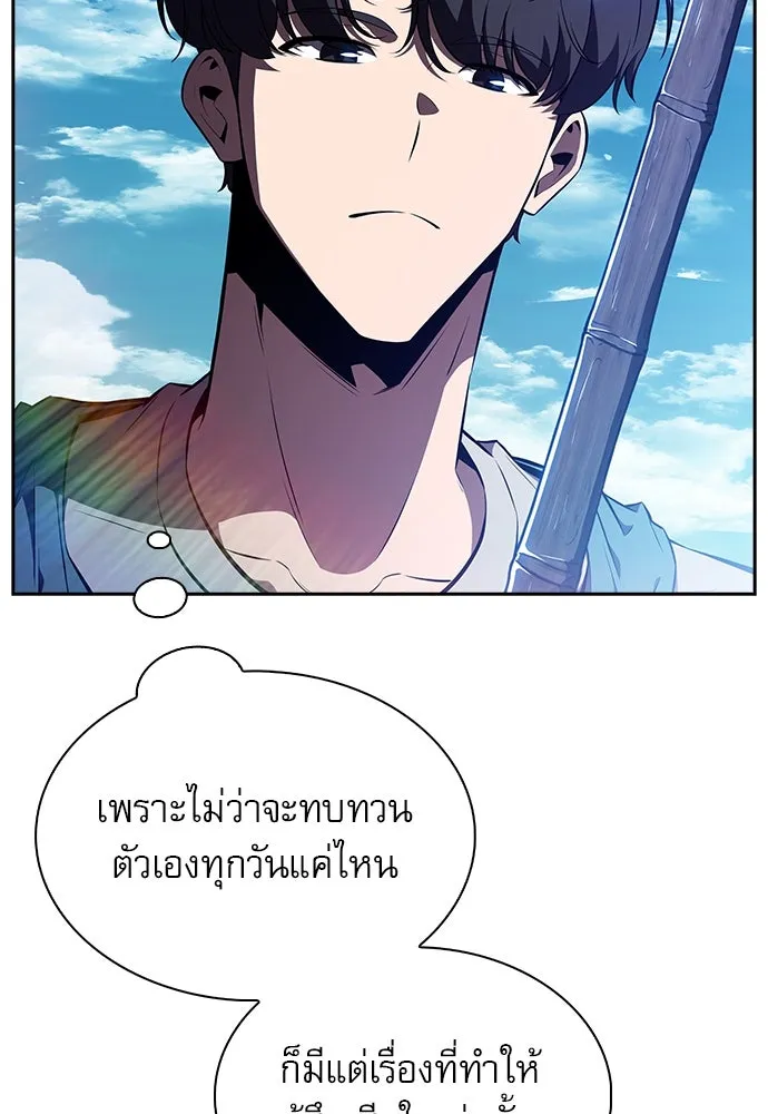 หน้า 80
