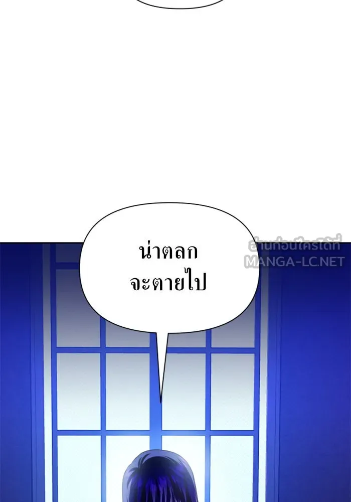 หน้า 144