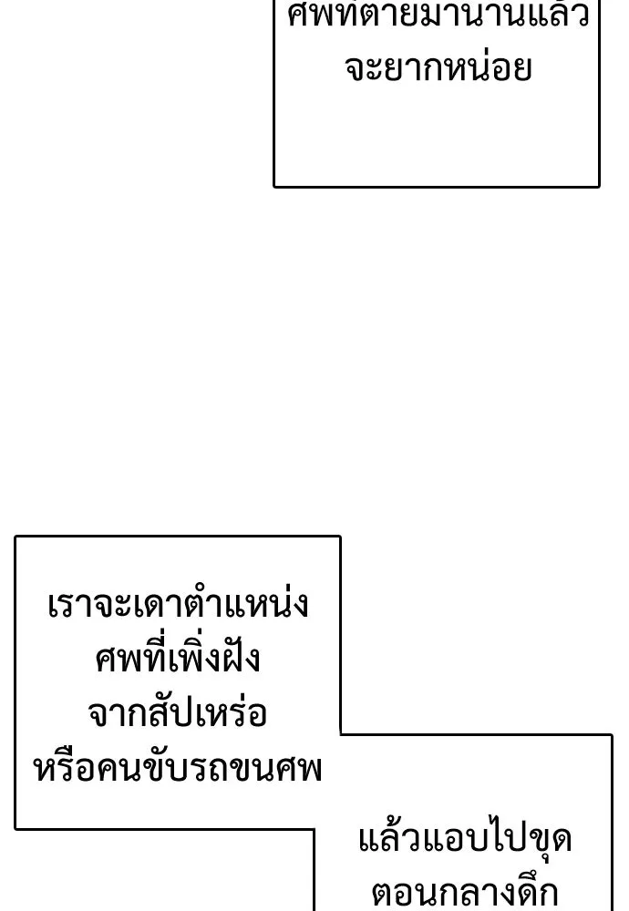 หน้า 97