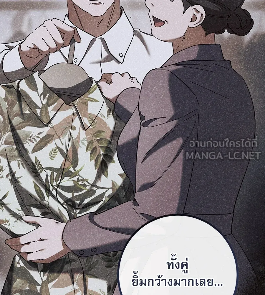 หน้า 114