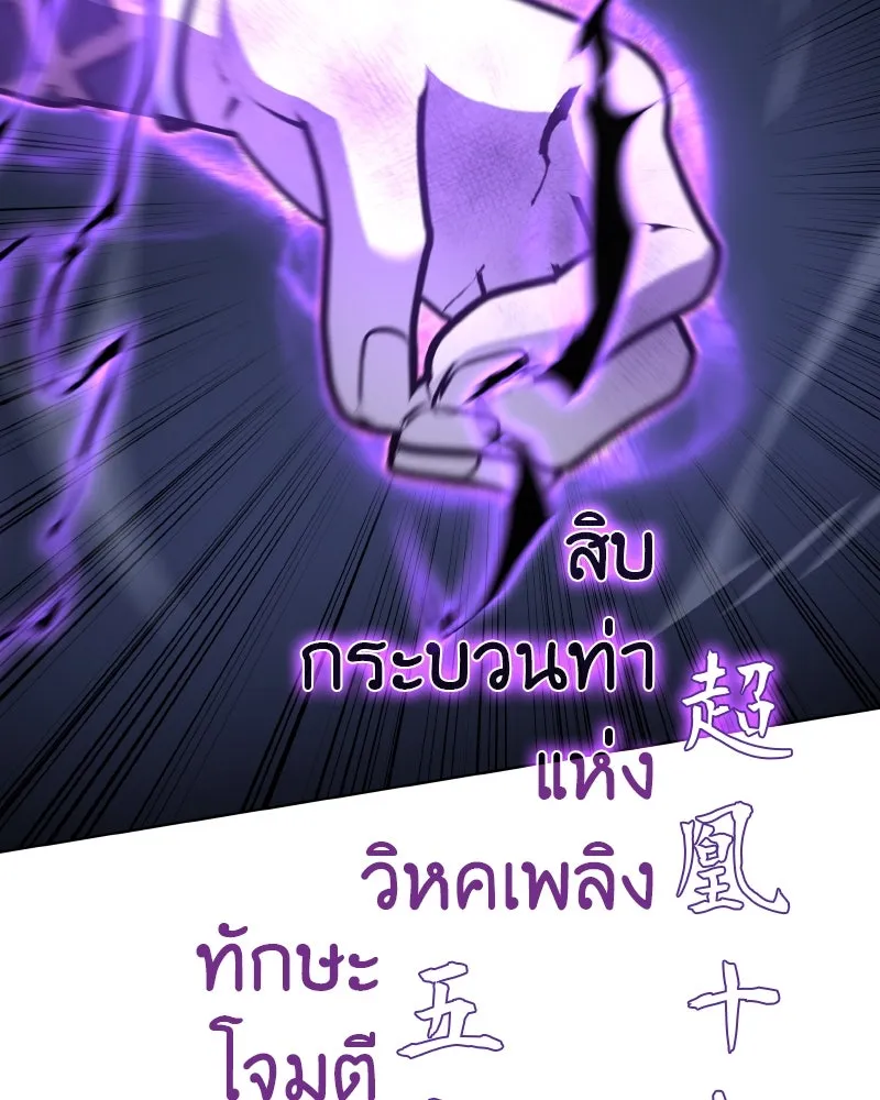 หน้า 265