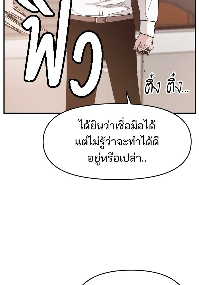 หน้า 94