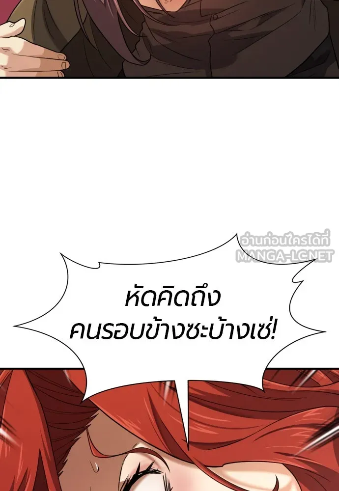 หน้า 99