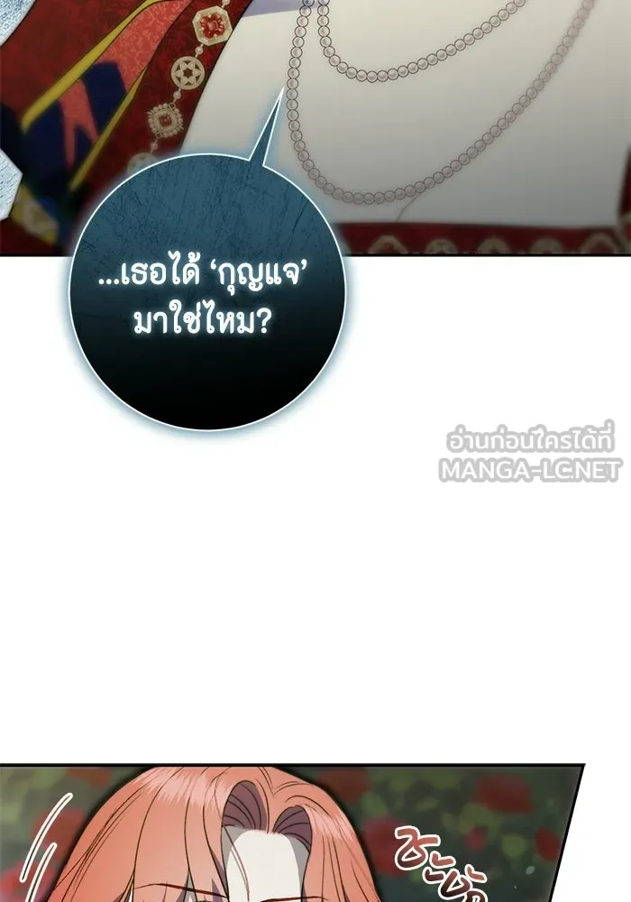 หน้า 81