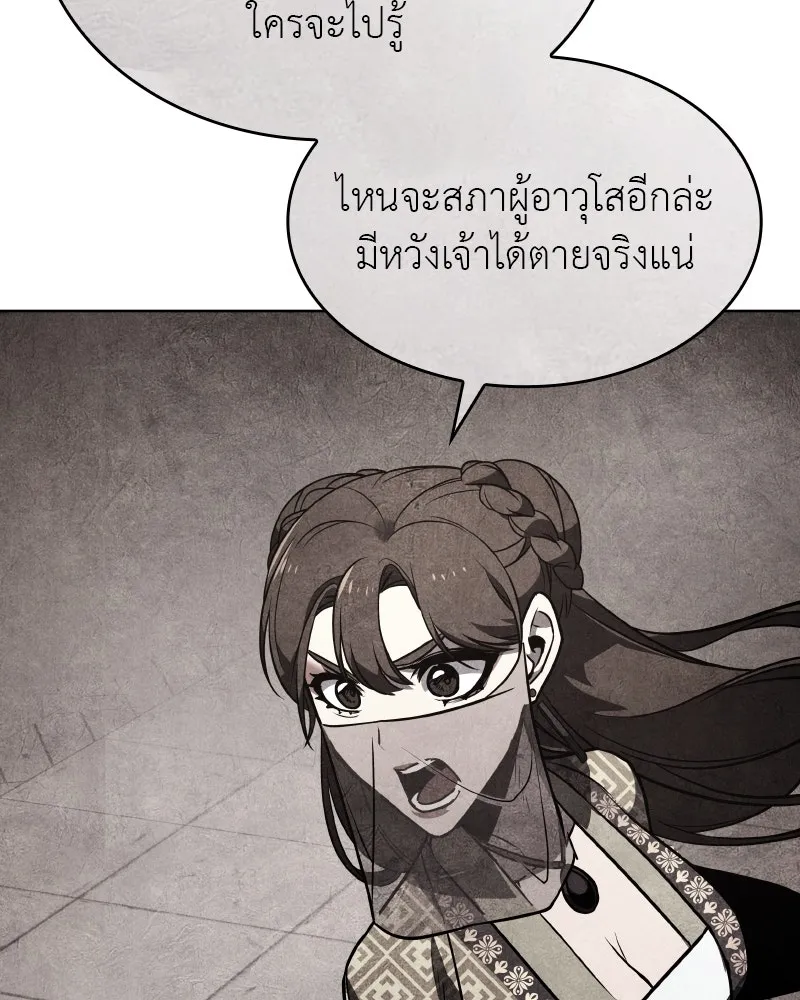 หน้า 191