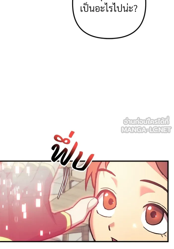 หน้า 105