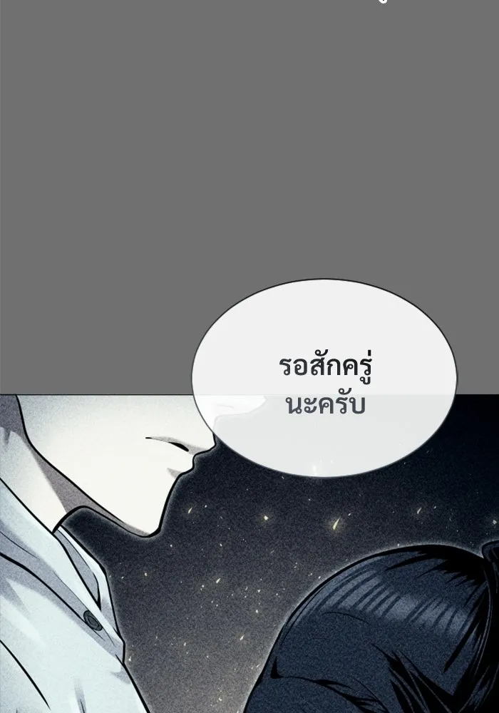หน้า 170