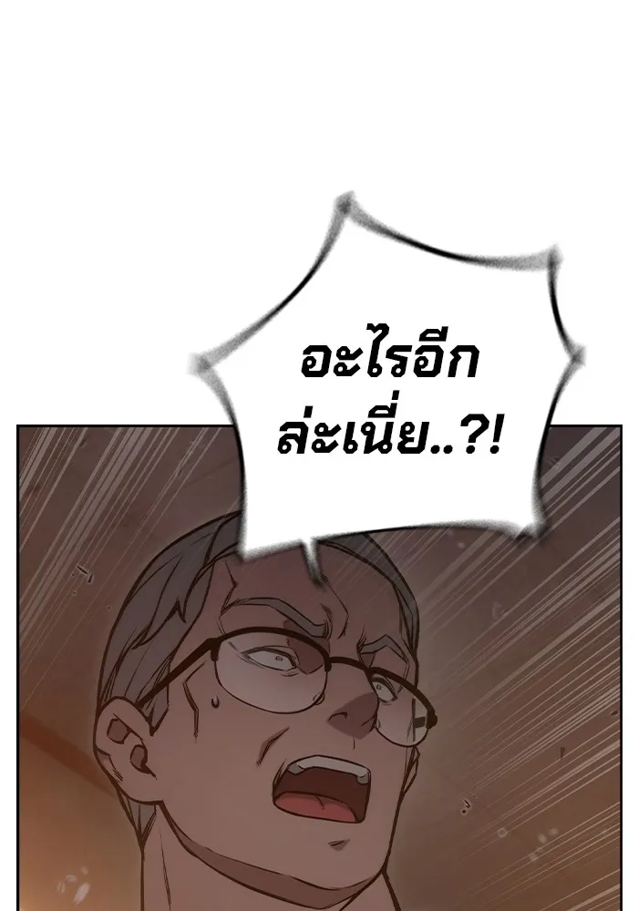หน้า 308