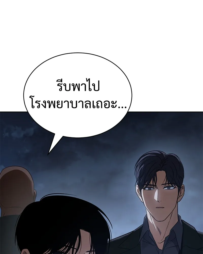 หน้า 196