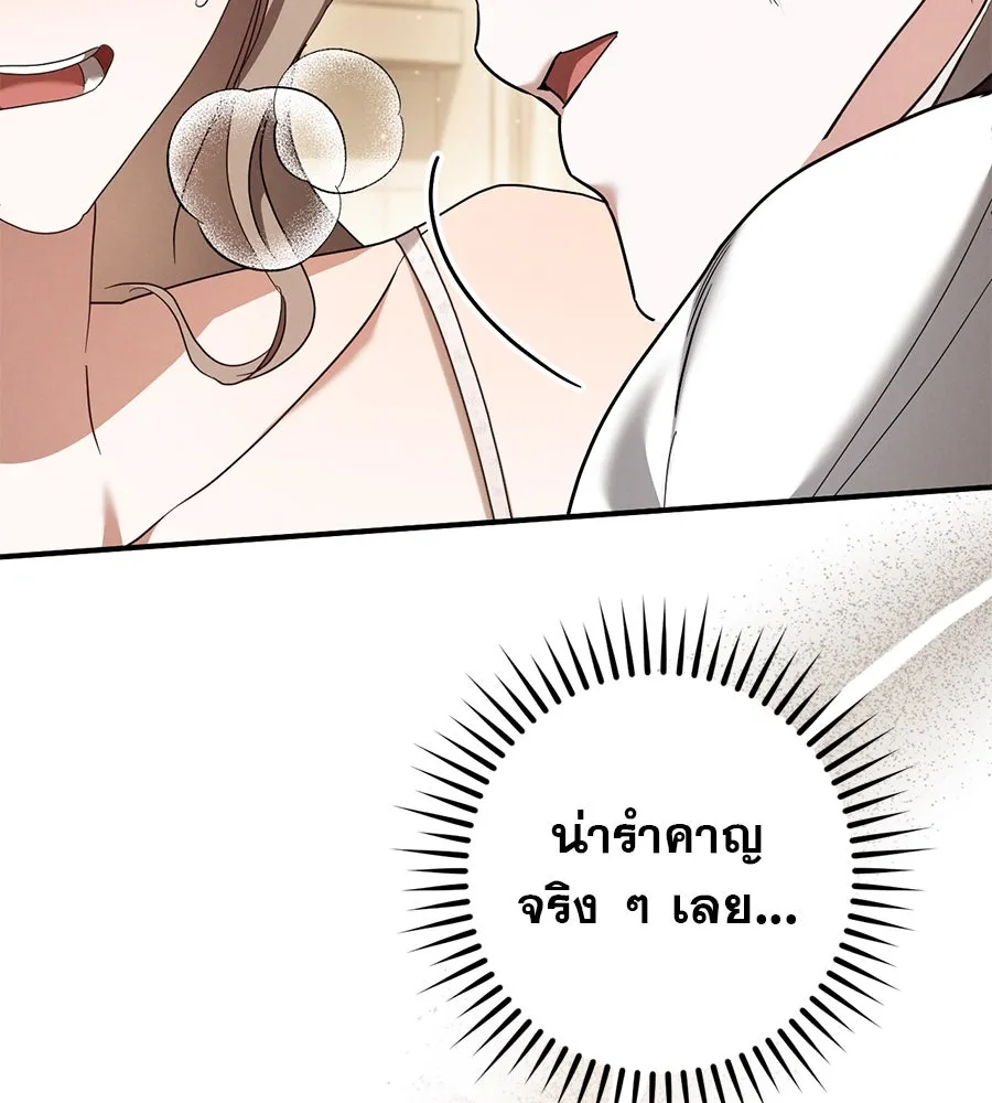 หน้า 124