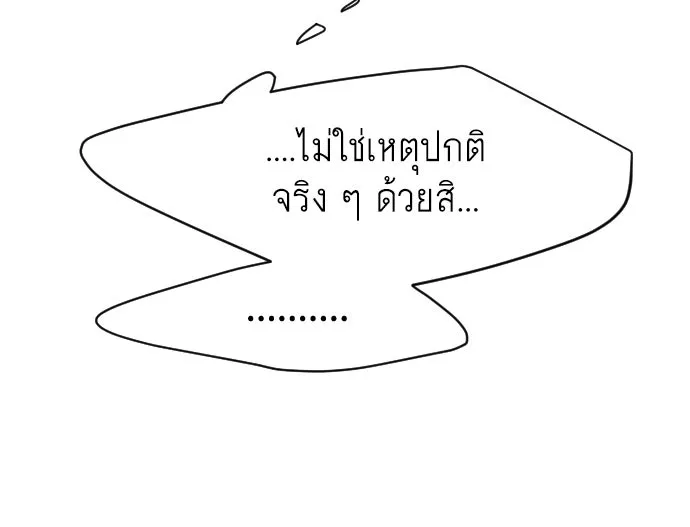 หน้า 112
