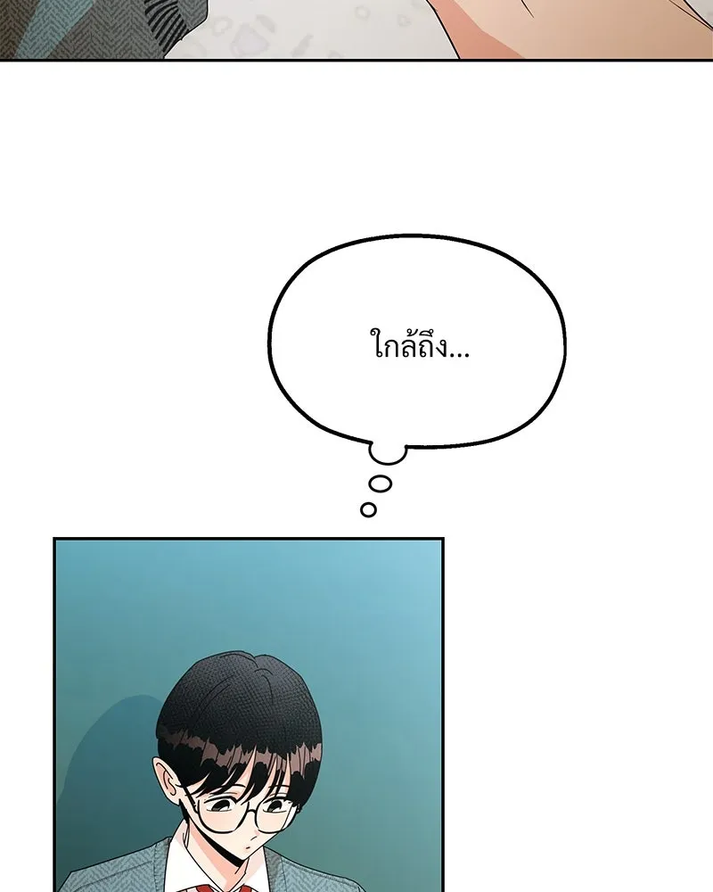 หน้า 77