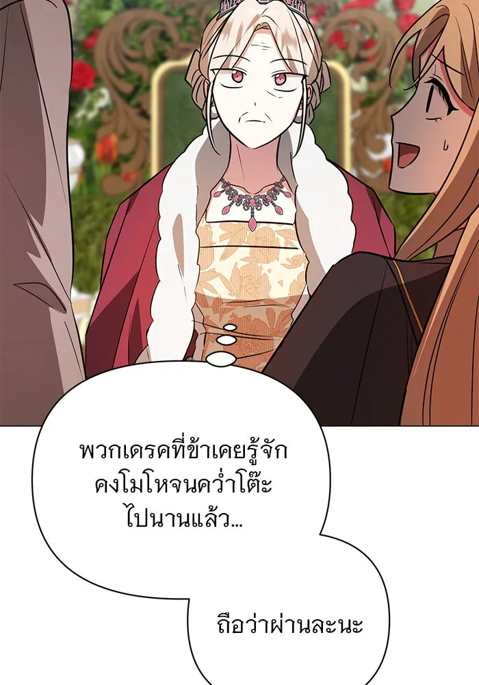 หน้า 109