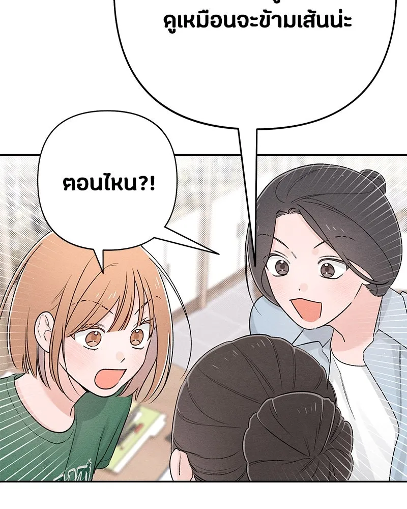 หน้า 110