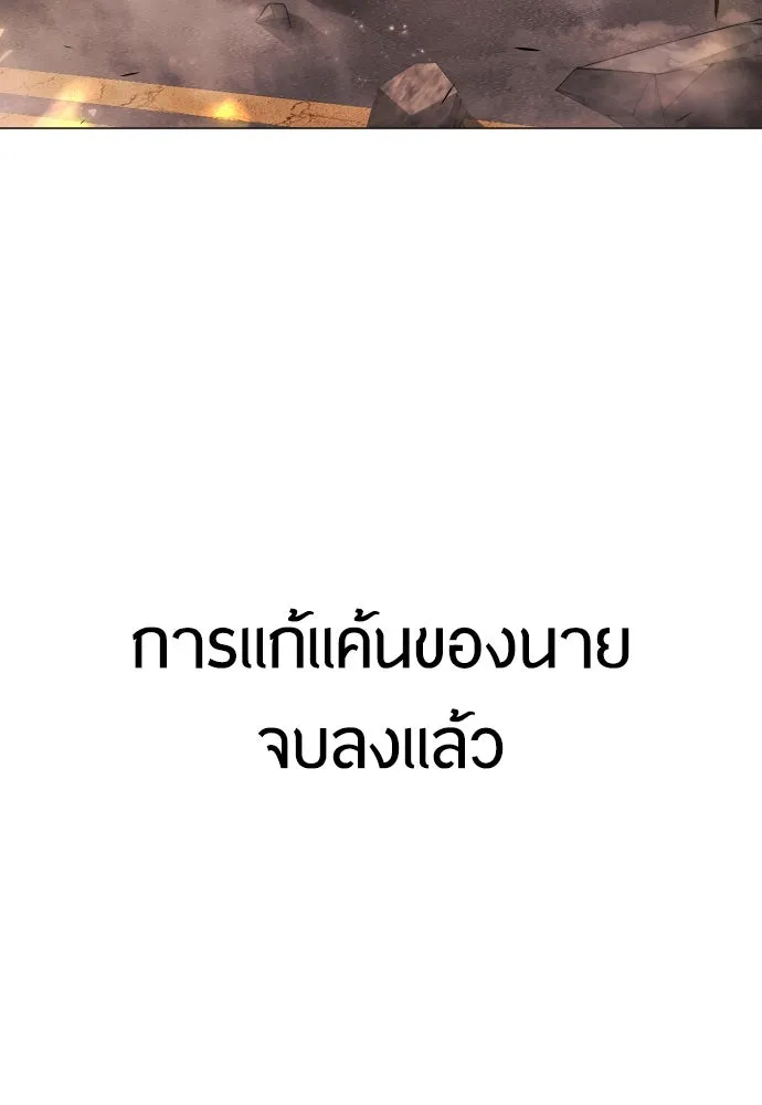 หน้า 119