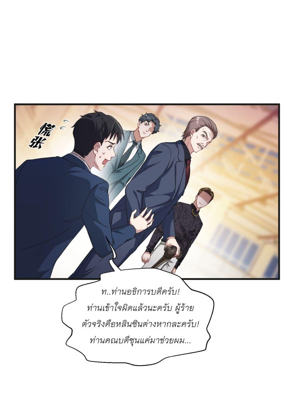 หน้า 41