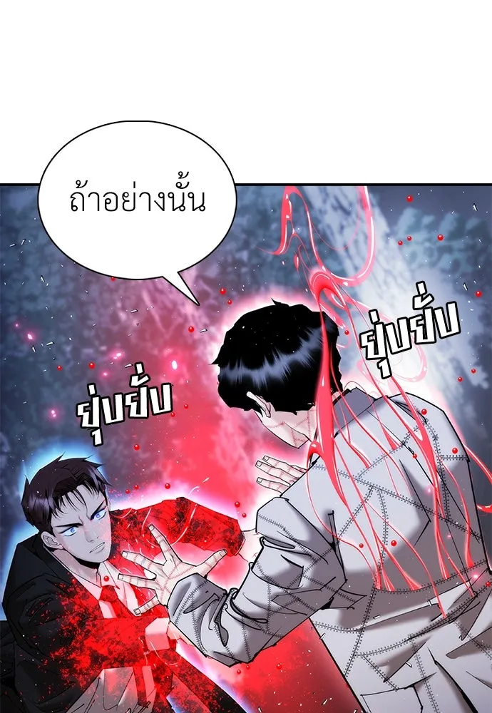 หน้า 79