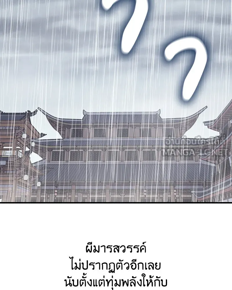 หน้า 234