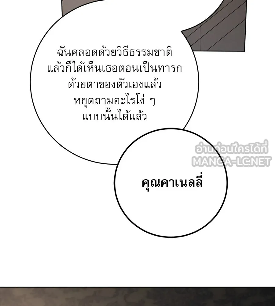 หน้า 120