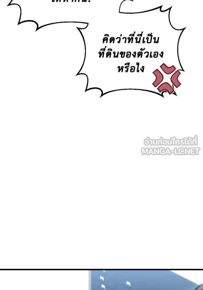 หน้า 133