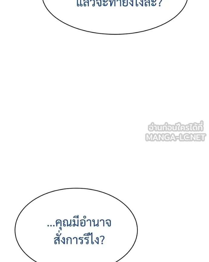 หน้า 169