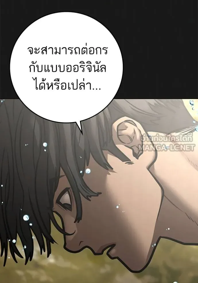 หน้า 120