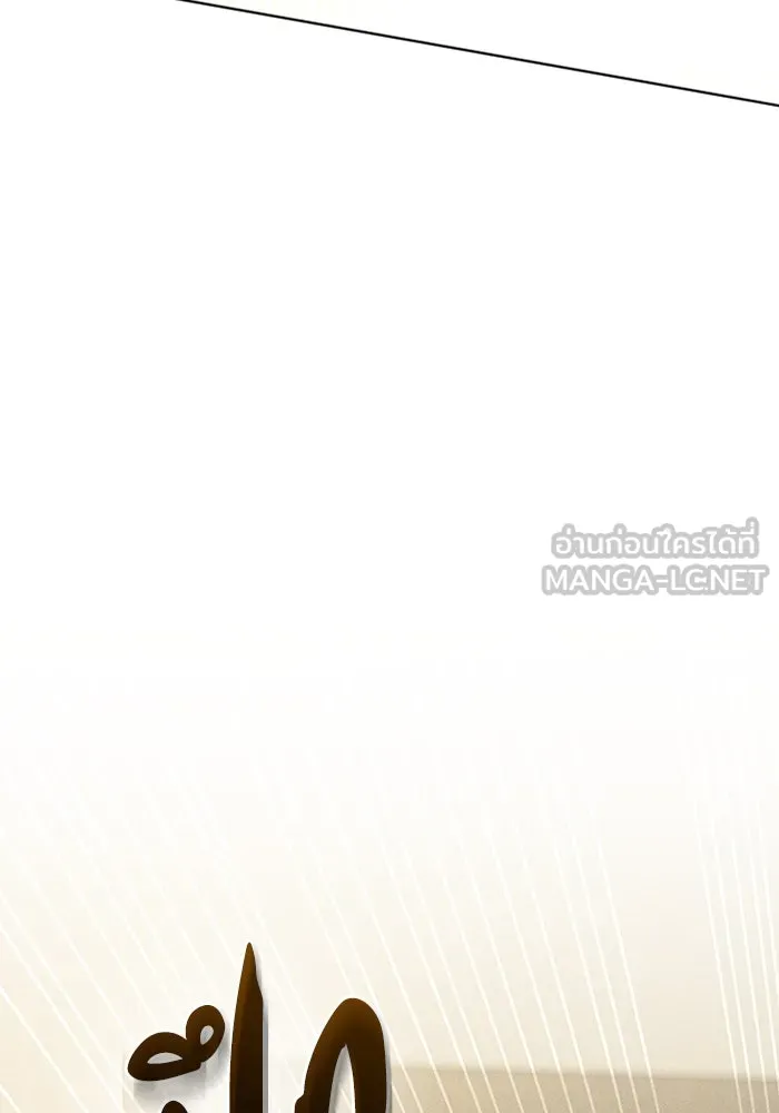 หน้า 117