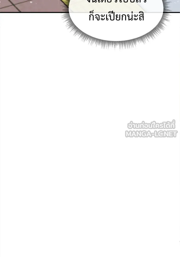 หน้า 111