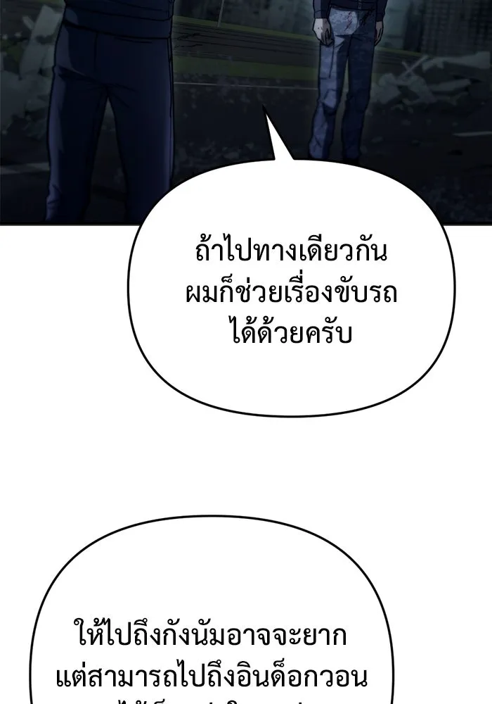 หน้า 103