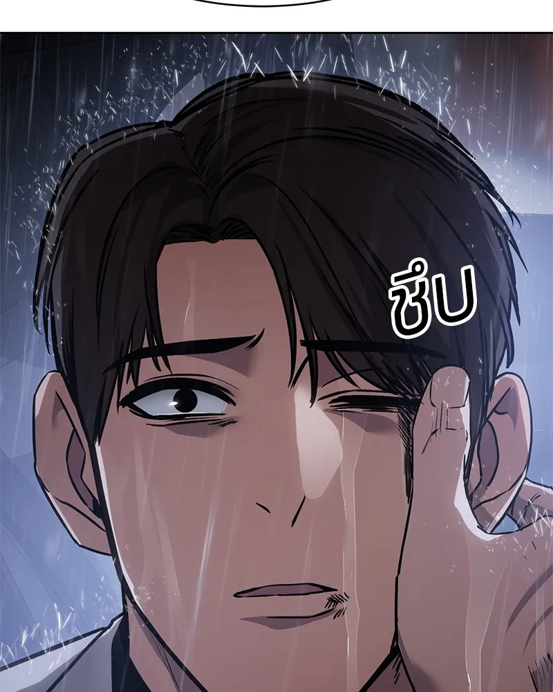 หน้า 184