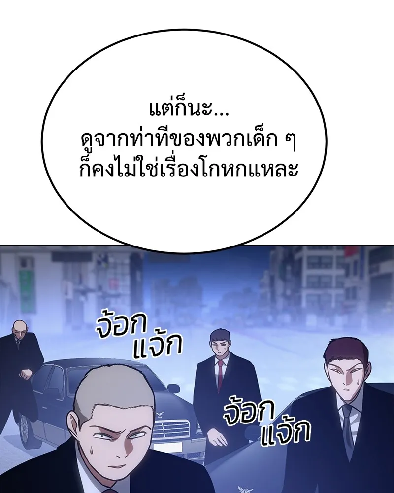หน้า 85