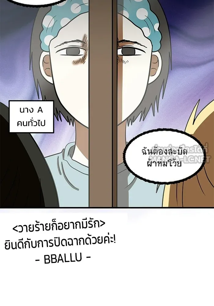 หน้า 75