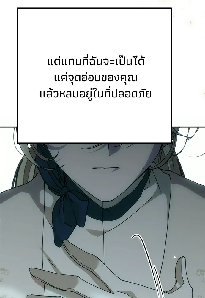 หน้า 146