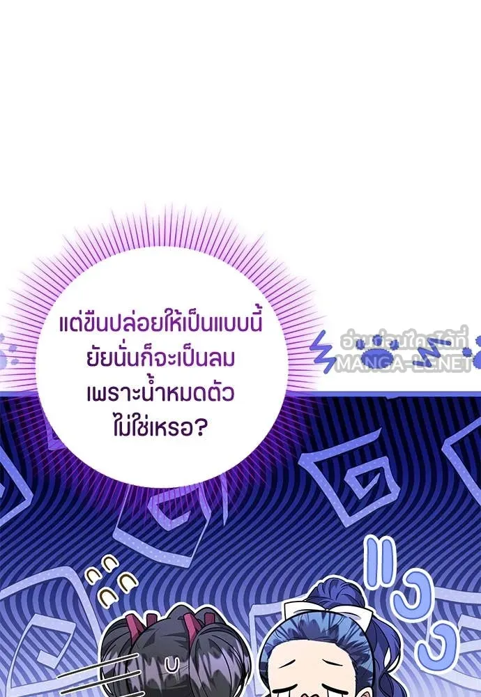 หน้า 135