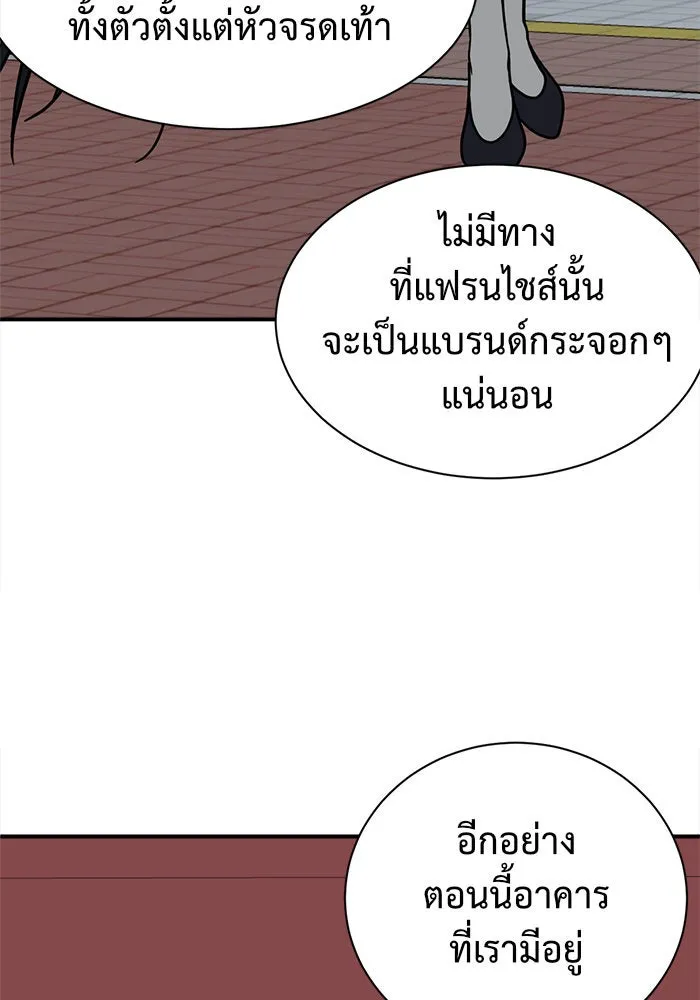 หน้า 130