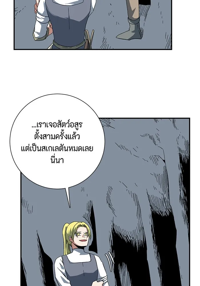 หน้า 76