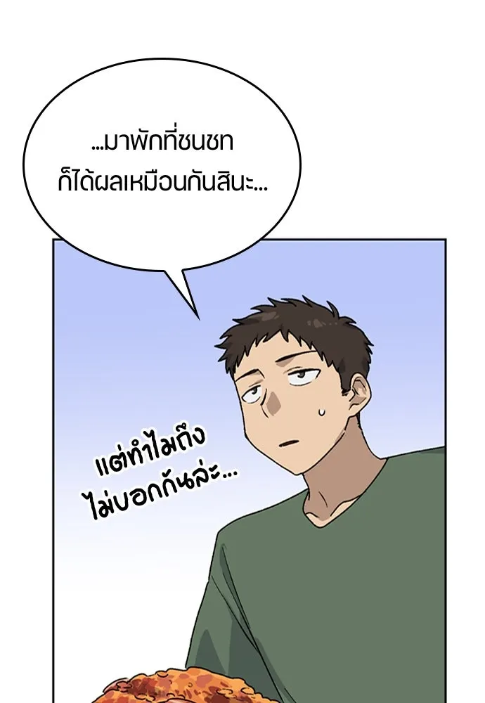 หน้า 76