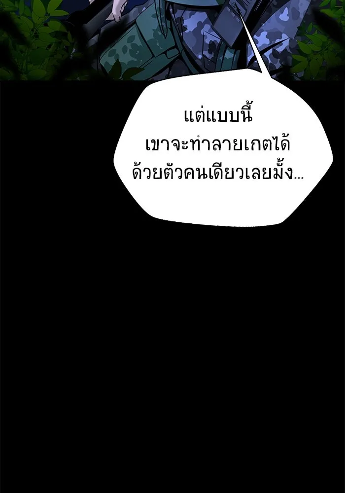 หน้า 86