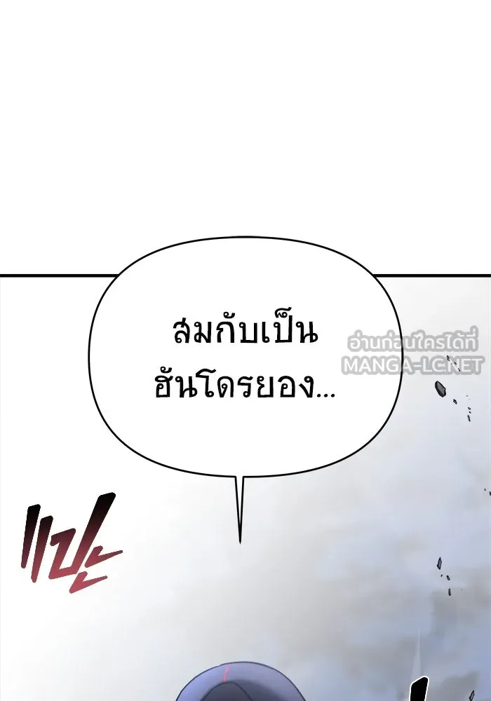 หน้า 99