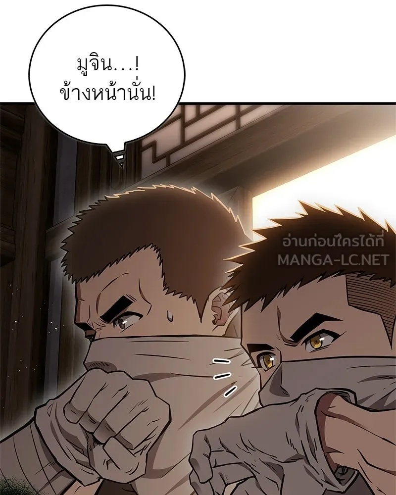 หน้า 93