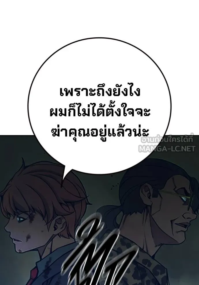 หน้า 120