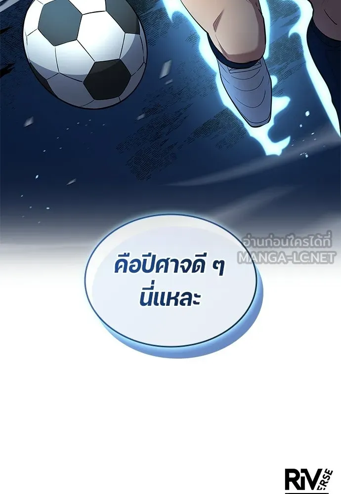 หน้า 87